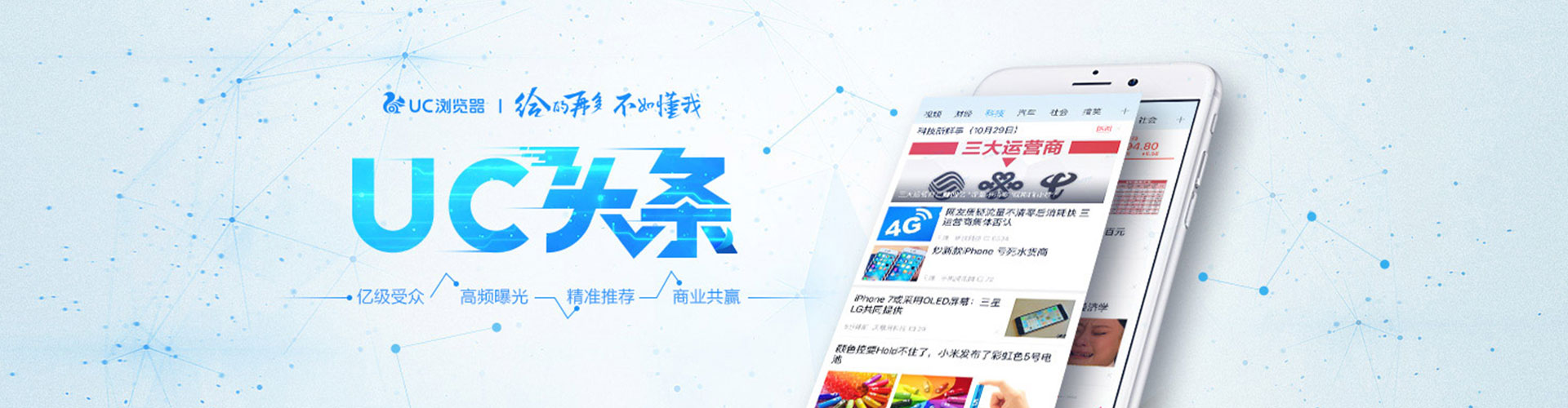 凌河百度推广平台