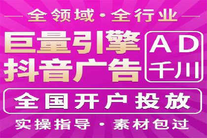 SEM公司广告投放案例：从零到一的成长历程